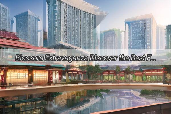 Blossom Extravaganza Discover the Best Flower Viewing Spots Near Guangzhou